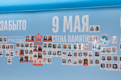 В России и за ее пределами началась акции &laquo;Стена Памяти&raquo;: что о ней важно знать