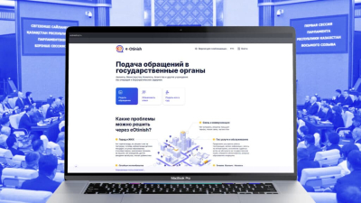 В Казахстане запустили сбор предложений по реформе парламента