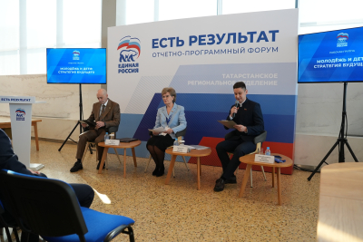 Министр молодежи РТ&nbsp;призвал отключать детям ночью интернет