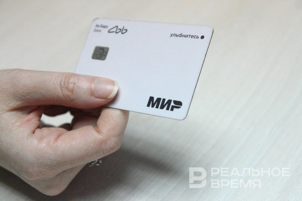 Россияне стали реже расплачиваться за товары банковскими картами