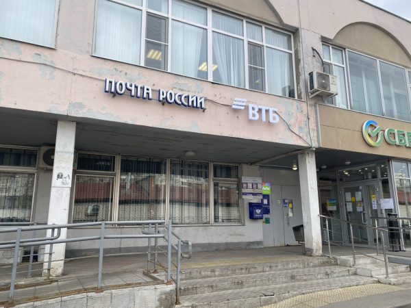 Глава Минцифры назвал маркетплейсы виновными в снижении прибыли &laquo;Почты России&raquo;