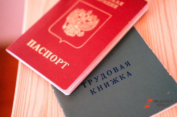 Генпрокуратура требует изменить запись в трудовой книжке экс-руководителя челябинского Роспотребнадзора