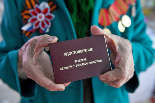 Дети войны, сыны полка, труженики тыла, участники ВОВ &mdash; льготы и выплаты