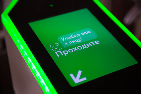 Посадка по биометрии вводится на маршрутах Нижний Новгород&ndash;Киров и Иваново