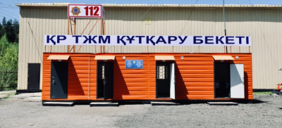 Контрольно-спасательный пост начал работать на Медеу