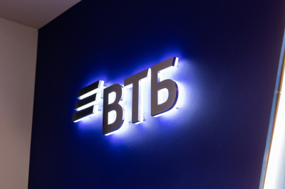 ВТБ расширяет грантовую программу поддержки краеведческих музеев России
