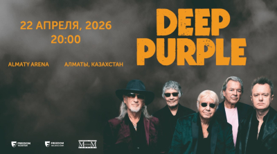 Мировые иконы рока готовят грандиозный концерт в Казахстане