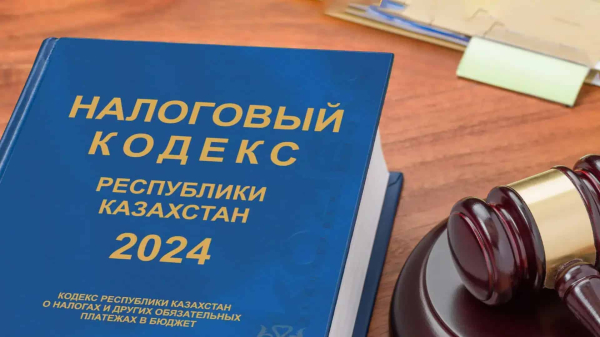 Казахстанские книги освободят от НДС
