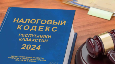 Казахстанские книги освободят от НДС