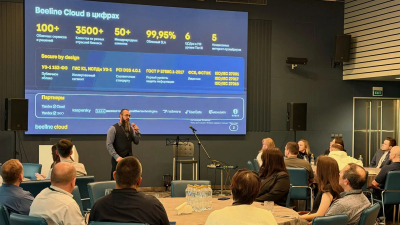 Beeline Cloud и Yandex B2B Tech представили стратегии роста бизнеса Татарстана