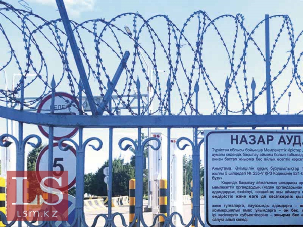 Проблемы с заторами на границе Казахстана и России обсудят в ЕЭК