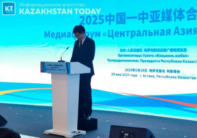 В Астане открылся медиафорум &quot;Центральная Азия - Китай - 2025&quot;  