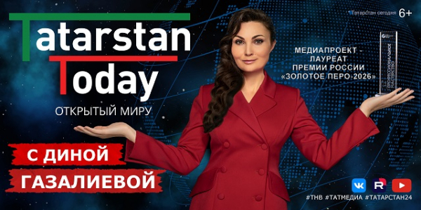 Арабская сказка и оманская халва: новый выпуск &laquo;Tatarstan Today. Открытый миру&raquo; &mdash; 25 апреля