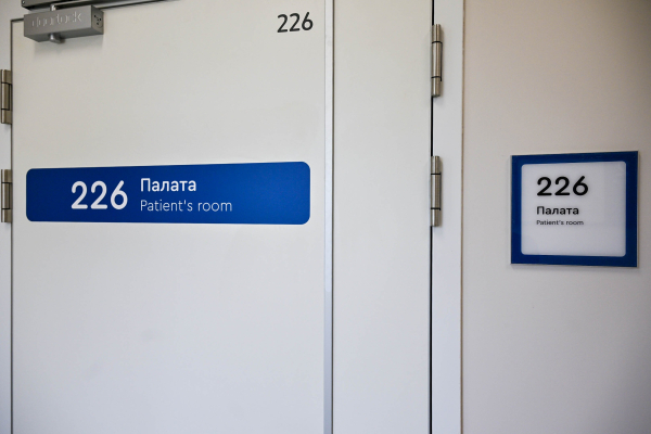 Почти 300 000 жителей Подмосковья проверили свой ВИЧ-статус