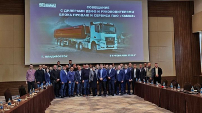 &laquo;КАМАЗ&raquo; и дилеры Дальнего Востока согласовали план действий на 2026 год