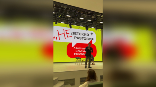 "Создавайте семьи и будьте счастливы!": Мэр Казани провёл "НЕдетский разговор" с подростками 08/04/2026 &ndash; Новости