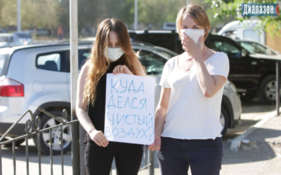 Когда решится проблема вони в Актобе