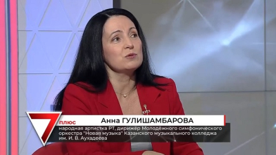 &laquo;Она же женщина&raquo;: дирижер Анна Гулишамбарова &mdash; о стереотипах, аэрофобии и профессии