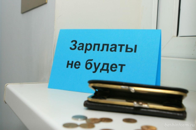 178 миллионов тенге задолжали работникам в Акмолинской области