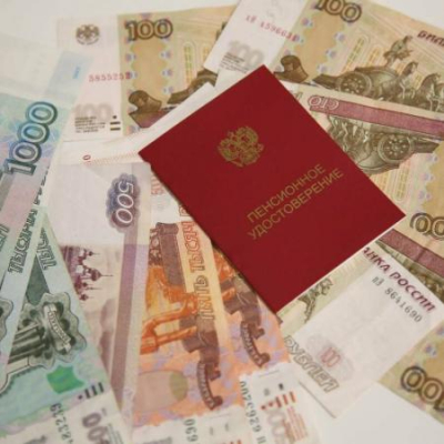 Накопительные пенсии россиян проиндексируют на 17,3% с 1 августа