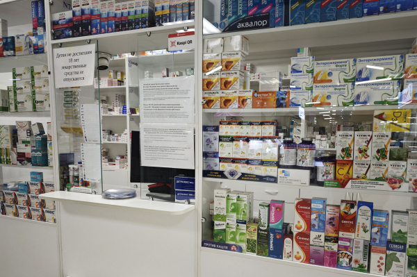 Вспоминаем подорожник