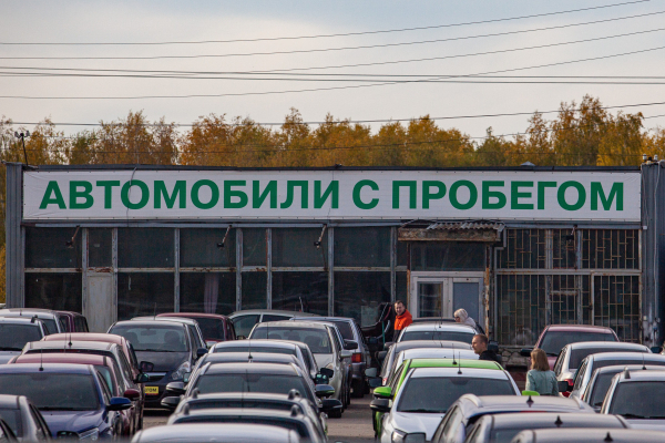 Продажи автомобилей с&nbsp;пробегом в&nbsp;2025 году побили исторический рекорд