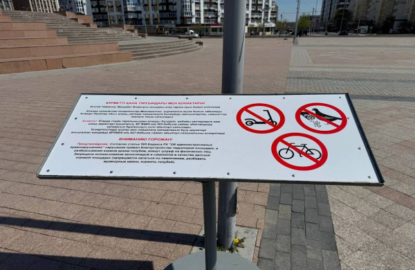 Велосипедистам запретили ездить по набережной Атырау