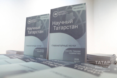 &laquo;Җиңел булмаячак&raquo;: Тел, әдәбият һәм сәнгать институты тагын бер журнал чыгара башлый