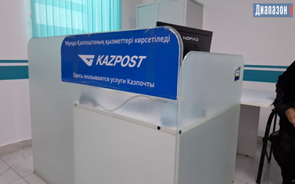 В Нур Актобе нужна большая почта