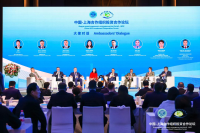 Казахстан представил новые возможности для инвесторов на площадке ШОС в Китае