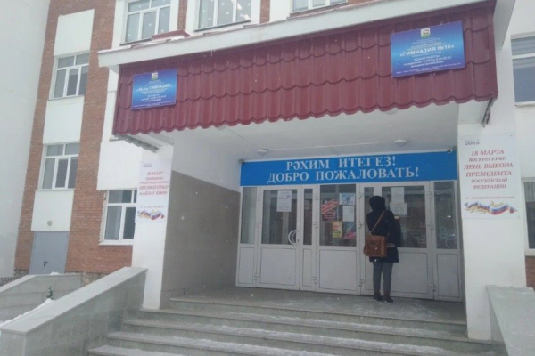 Девятиклассник открыл стрельбу в гимназии №16 в Уфе