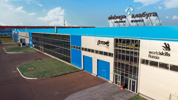 Минэкономразвития рассматривает заявку на расширение ОЭЗ &laquo;Алабуга&raquo;