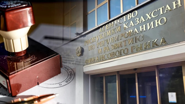 Регулятор лишил лицензии МФО в Конаеве