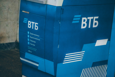 &laquo;Коммерсантъ&raquo;: ВТБ разочаровал инвесторов