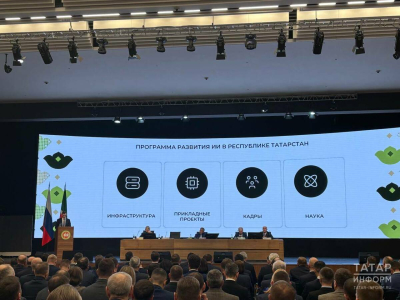 Начвин анонсировал программу развития ИИ в Татарстане до 2030 года