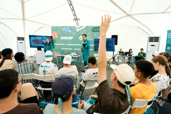 В Билярске завершился первый республиканский форум &laquo;Профессия будущего&raquo;