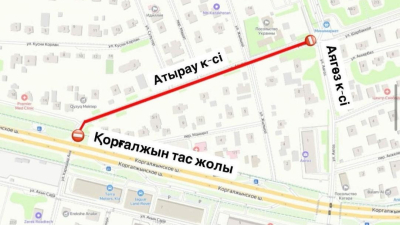 Участок улицы Айтматова частично закрыт на ремонт