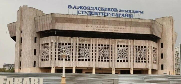 Реставрация Дворца студентов в Алматы проводится незаконно