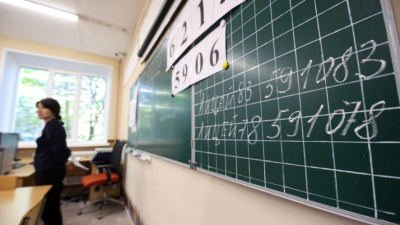 Стал известен список разрешенных вещей для школьников на ЕГЭ-2026 21/04/2026 &ndash; Новости