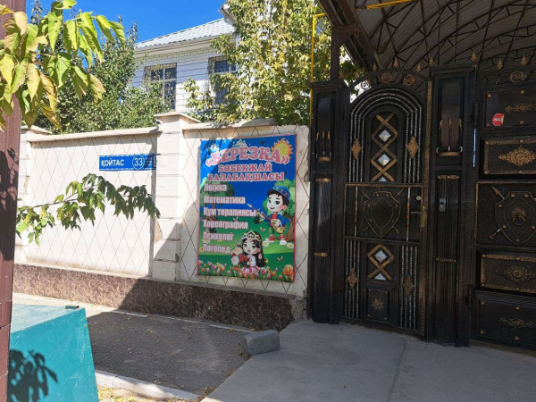 Ситуация под контролем