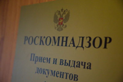 В Роскомнадзоре объяснили претензии к Telegram
