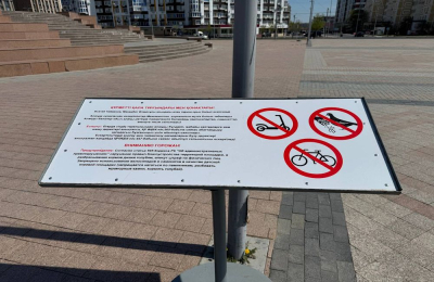 Велосипедистам запретили ездить по набережной Атырау