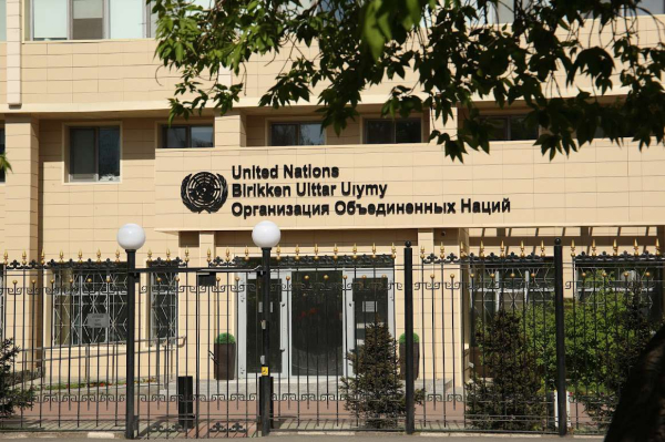 Генассамблея ООН приняла резолюцию об учреждении в Алматы Регионального центра