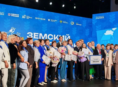 В Москве наградили лучших российских земских почтальонов