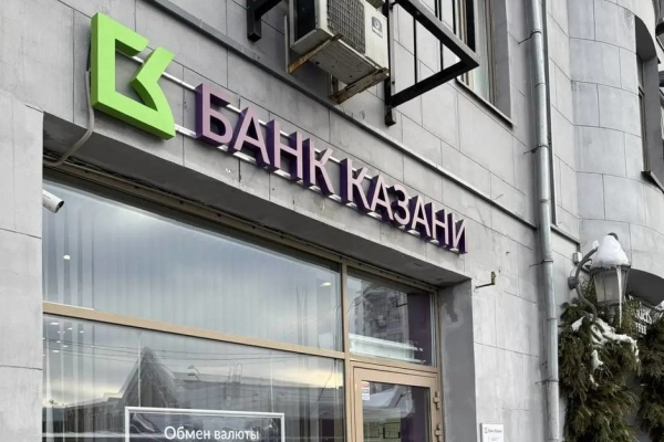 Банк Казани открыл юбилейный, двадцатый офис