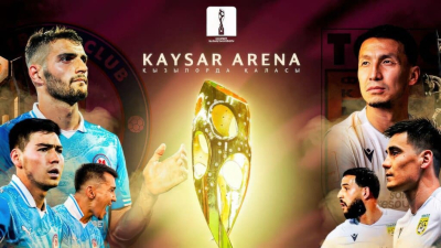 «Тобол» с «Ордабасы» поспорят за Кубок Казахстана и путевку в Лигу Европы