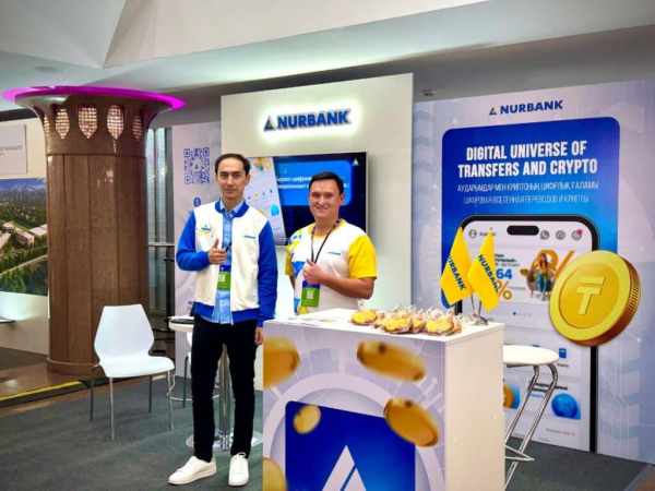 Нурбанк – спонсор крупнейшего бизнес-форума Евразии New Vision Forum