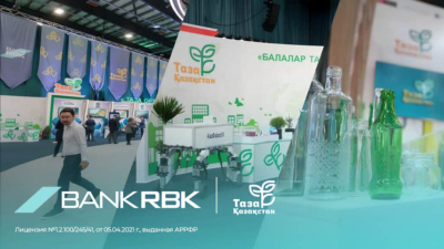 Экология и инновации во имя будущего: Bank RBK поддержал проведение экофестиваля
