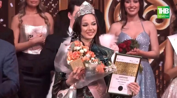 &laquo;Мне нужен именно такой титул&raquo;: 18-летняя Амира Шарипова стала &laquo;Мисс Татарстан - 2026&raquo;