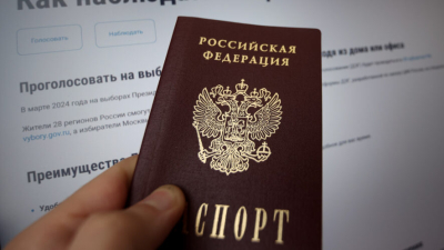 Татарстанцев предупредили о штрафе за использование утерянного паспорта - подробности 20/04/2026 &ndash; Новости